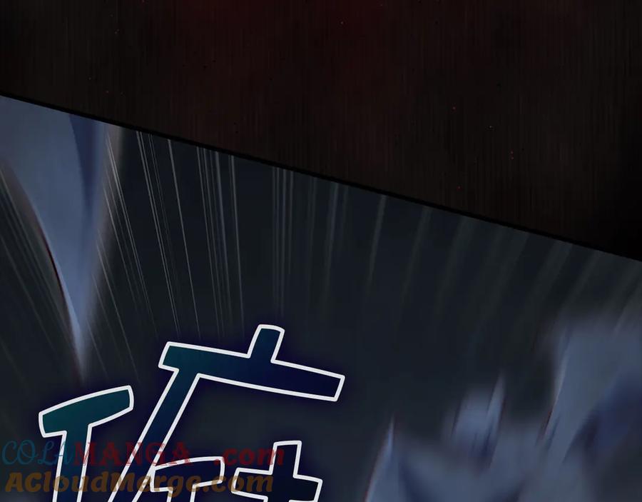 领主大人的金币用不完 - 第140话 深入龙穴 - 第69张图