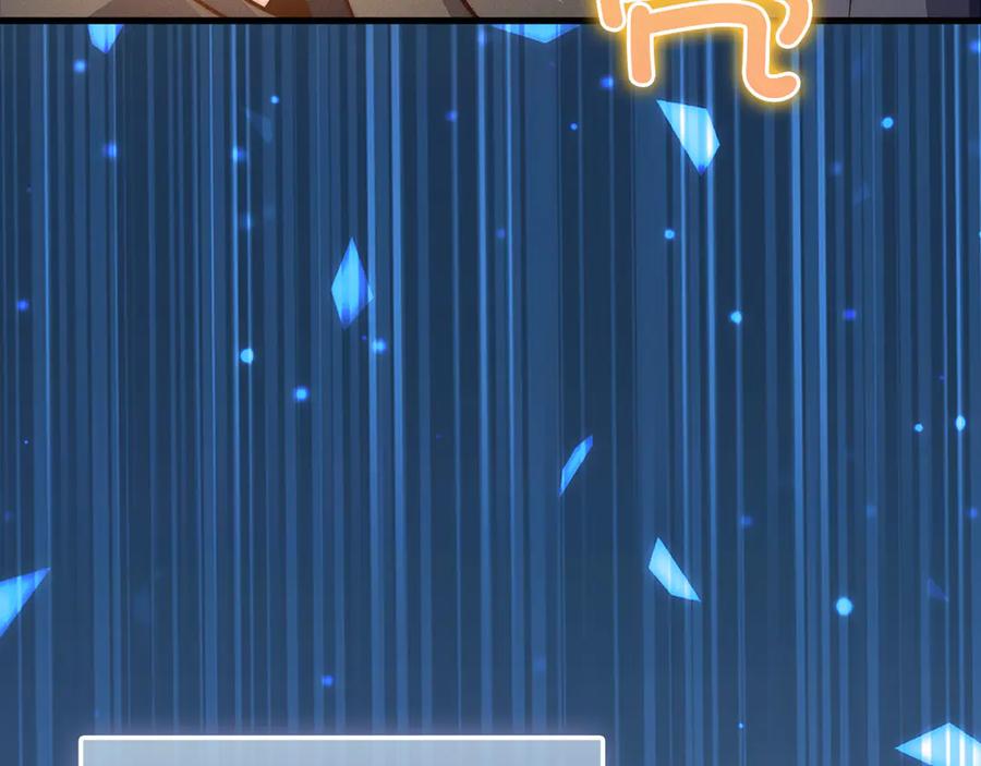 领主大人的金币用不完 - 第140话 深入龙穴 - 第31张图