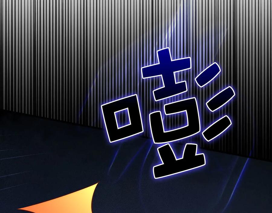 领主大人的金币用不完 - 第140话 深入龙穴 - 第36张图