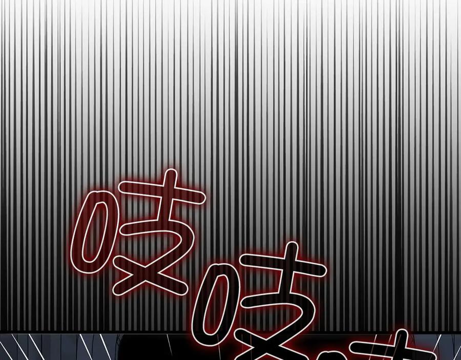 领主大人的金币用不完 - 第140话 深入龙穴 - 第60张图