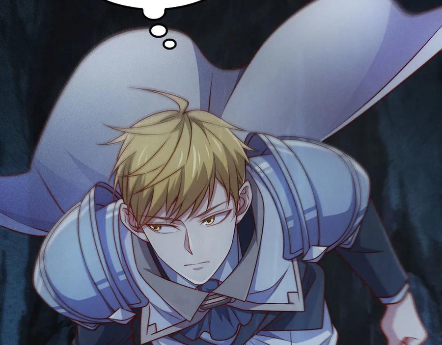 领主大人的金币用不完 - 第140话 深入龙穴 - 第42张图