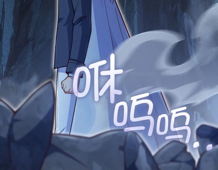 领主大人的金币用不完 - 第140话 深入龙穴 - 第79张图