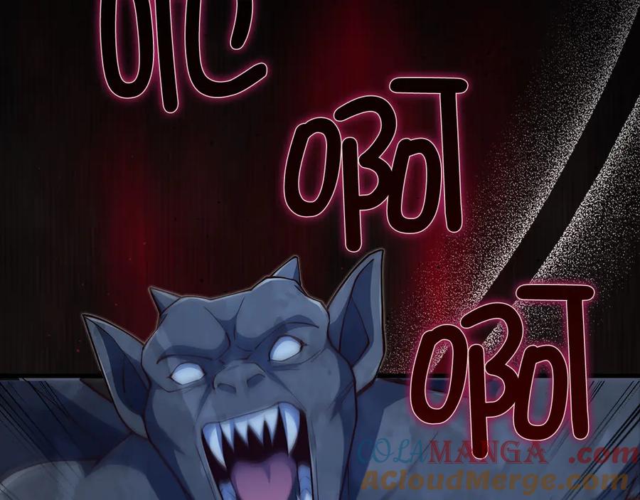 领主大人的金币用不完 - 第140话 深入龙穴 - 第65张图