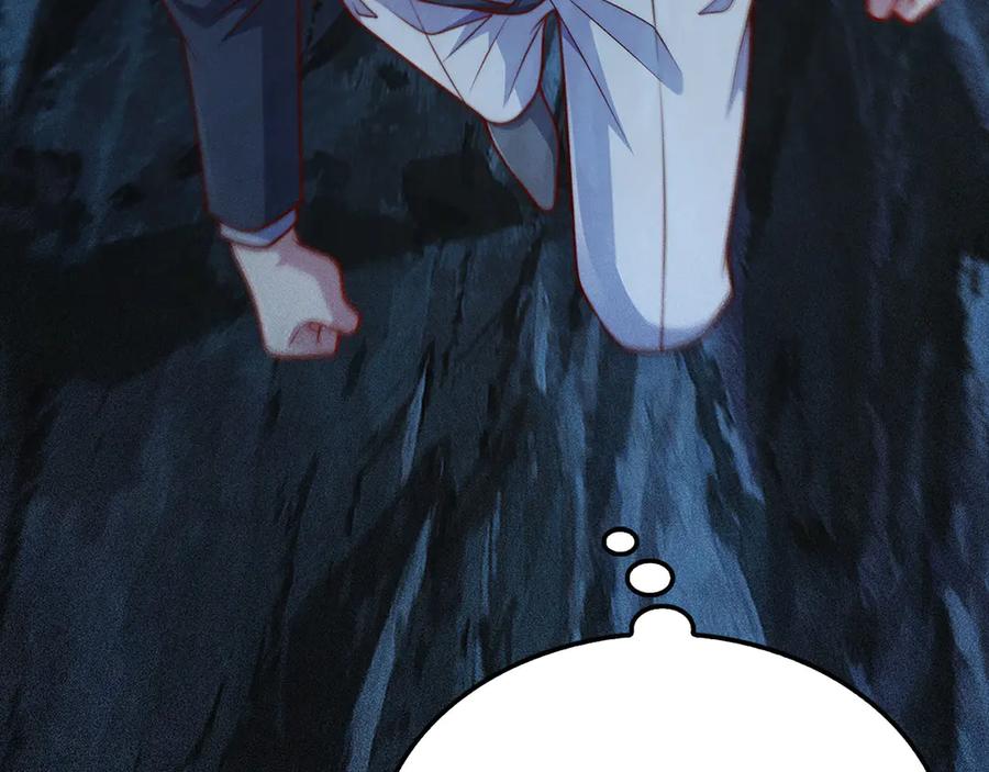 领主大人的金币用不完 - 第140话 深入龙穴 - 第43张图