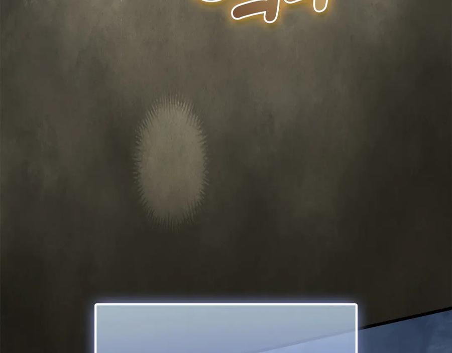 领主大人的金币用不完 - 第140话 深入龙穴 - 第48张图