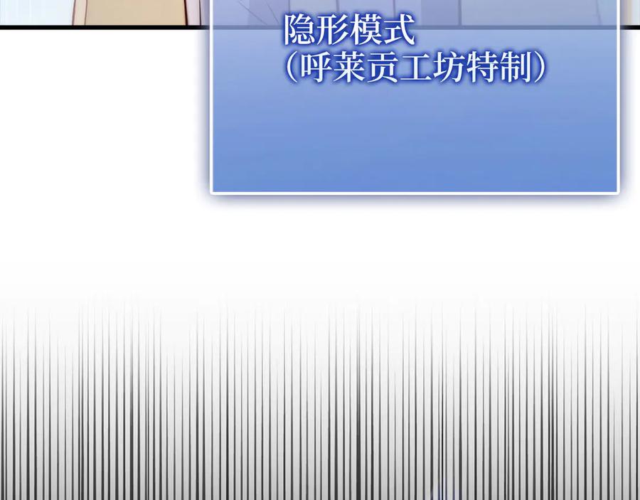 领主大人的金币用不完 - 第140话 深入龙穴 - 第35张图