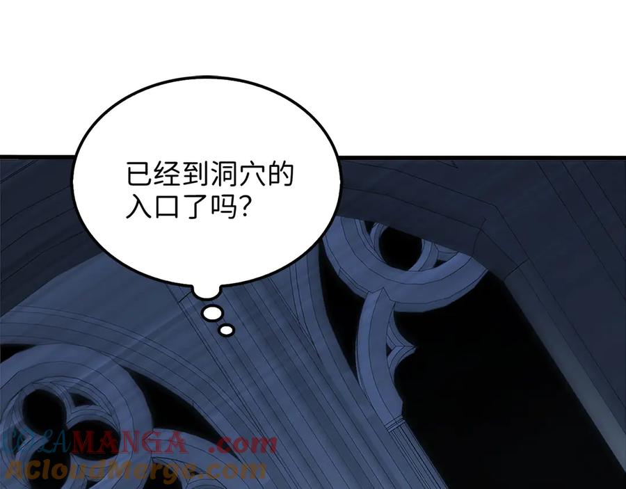 领主大人的金币用不完 - 第140话 深入龙穴 - 第57张图