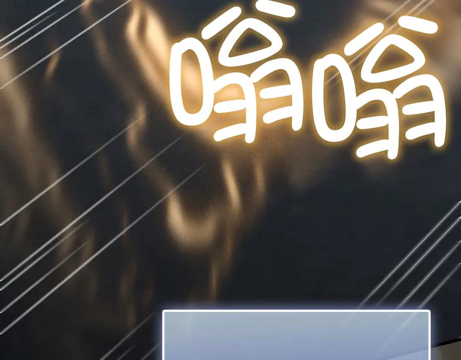 领主大人的金币用不完 - 第140话 深入龙穴 - 第51张图