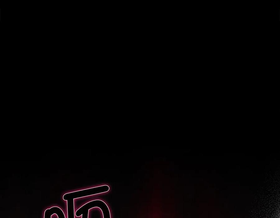 领主大人的金币用不完 - 第140话 深入龙穴 - 第64张图