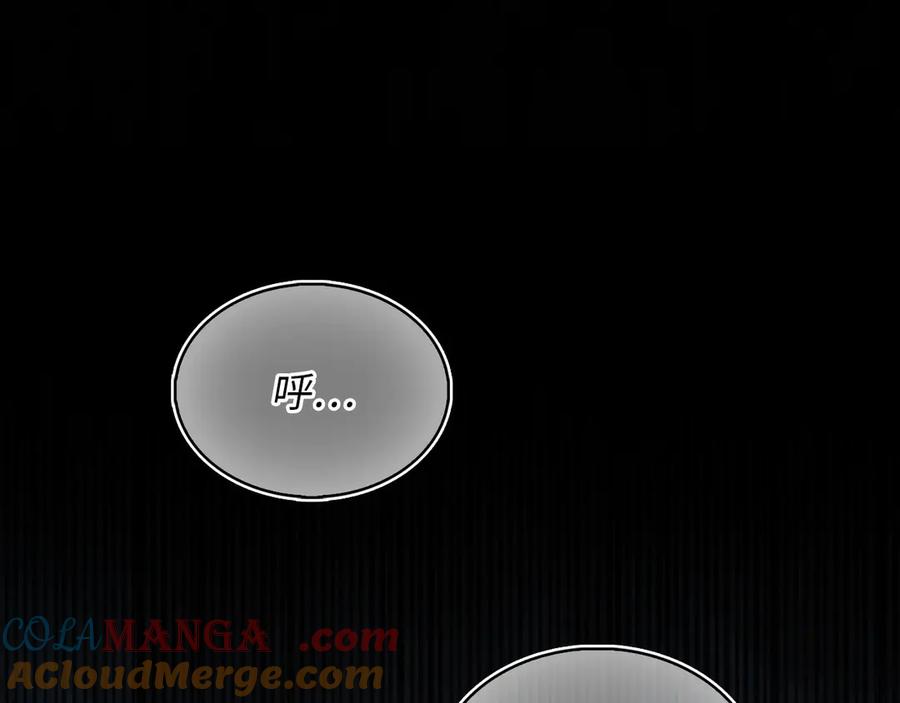 领主大人的金币用不完 - 第140话 深入龙穴 - 第77张图