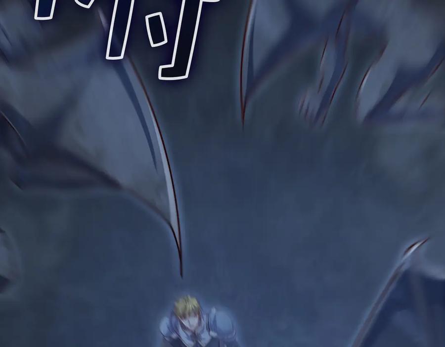 领主大人的金币用不完 - 第140话 深入龙穴 - 第70张图