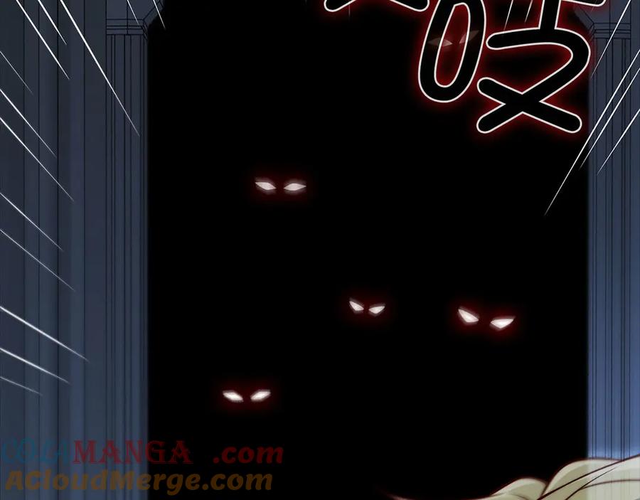 领主大人的金币用不完 - 第140话 深入龙穴 - 第61张图