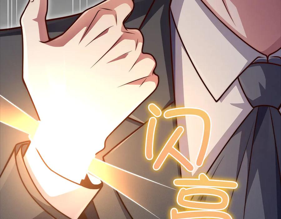 领主大人的金币用不完 - 第140话 深入龙穴 - 第30张图