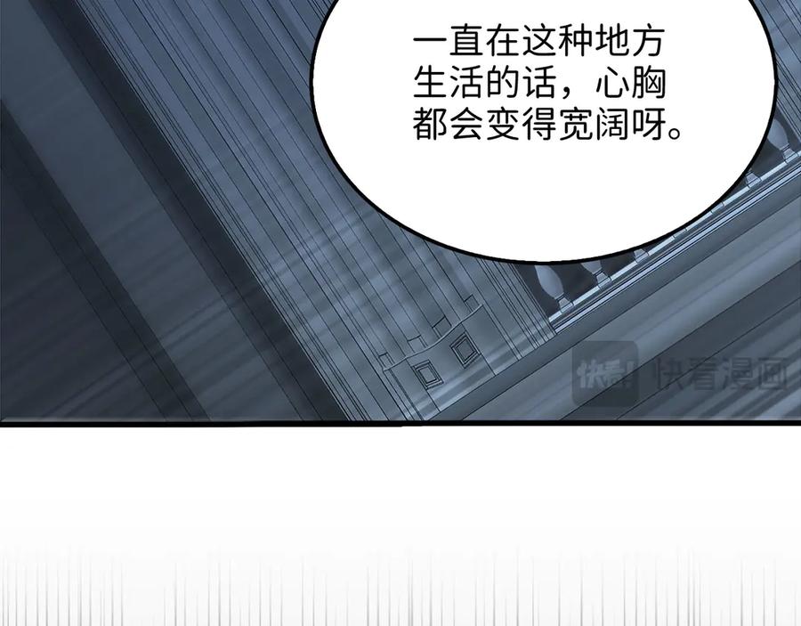 领主大人的金币用不完 - 第140话 深入龙穴 - 第59张图