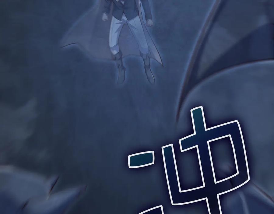 领主大人的金币用不完 - 第140话 深入龙穴 - 第71张图