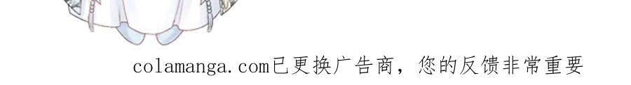 病态诱捕 番外5 啥是穿书？ 第99页