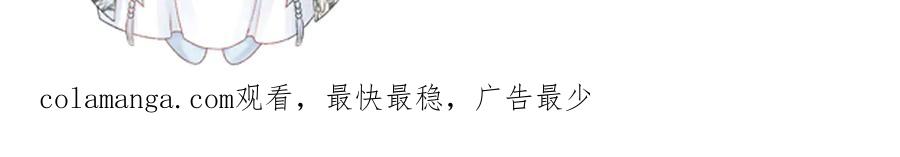 病态诱捕 番外7 废后？ 第83页