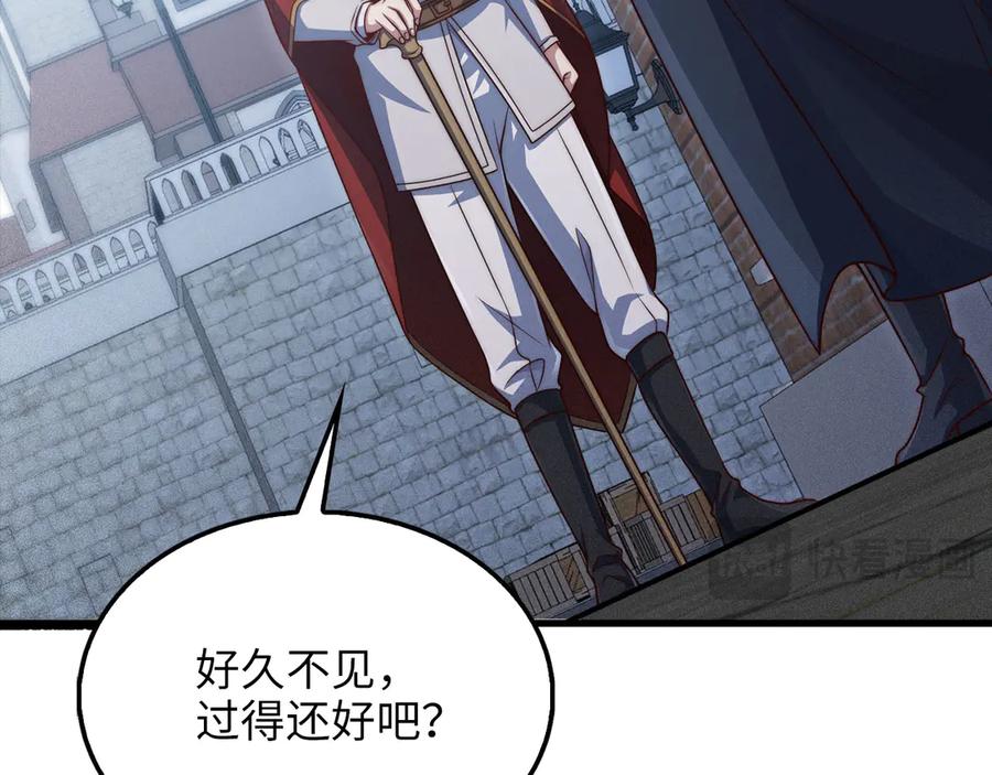 领主大人的金币用不完 - 第144话 伪装 - 第190张图