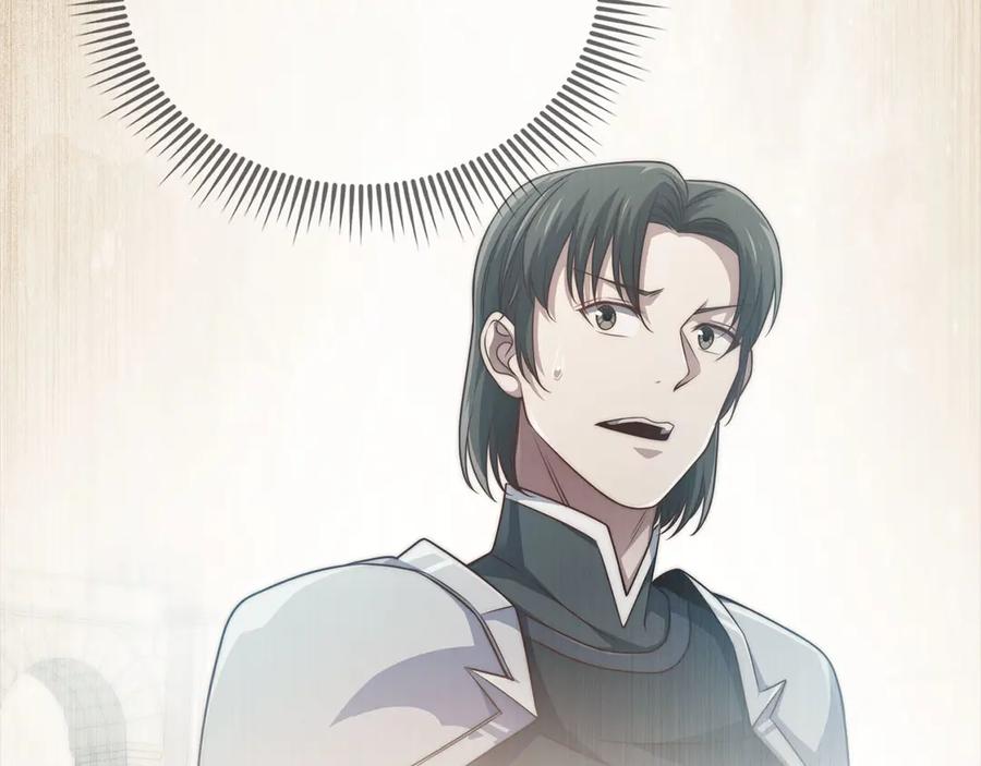 领主大人的金币用不完 - 第144话 伪装 - 第202张图