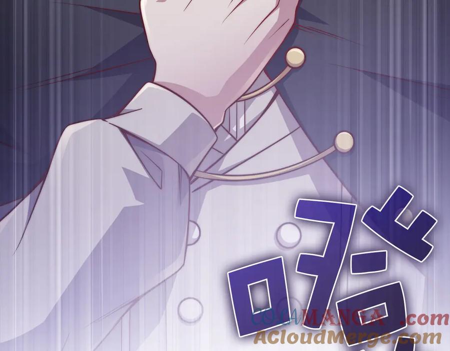 领主大人的金币用不完 - 第144话 伪装 - 第177张图