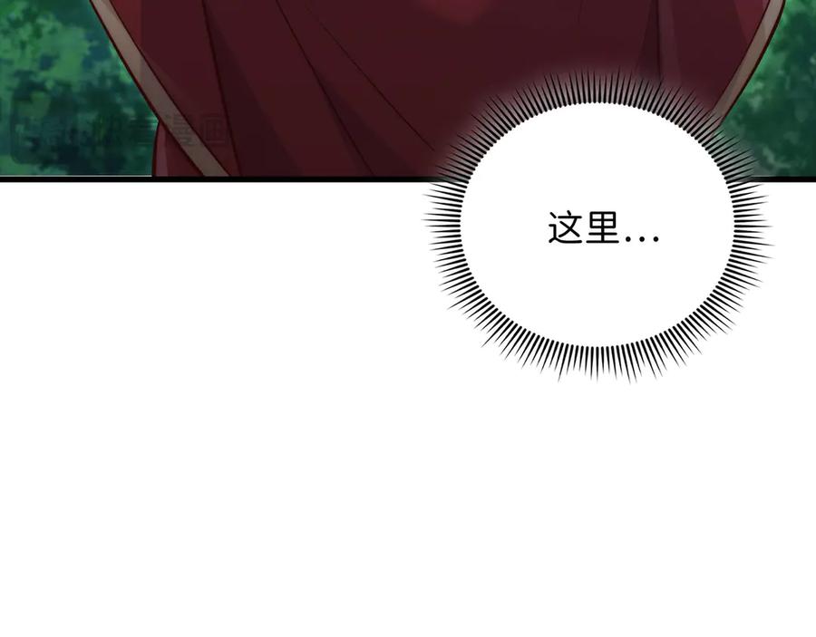 领主大人的金币用不完 - 第144话 伪装 - 第150张图