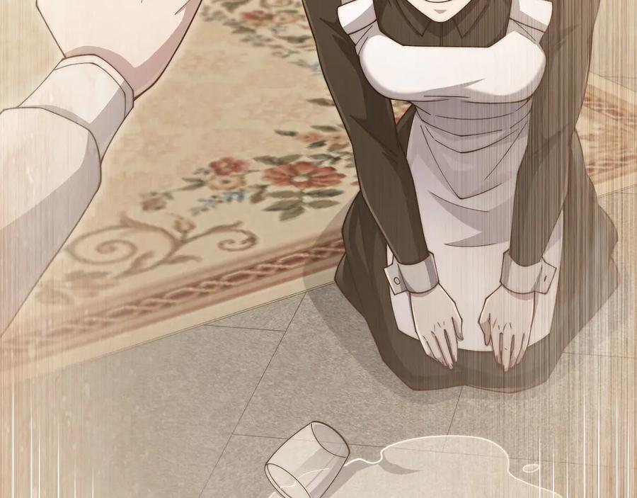 领主大人的金币用不完 - 第144话 伪装 - 第208张图