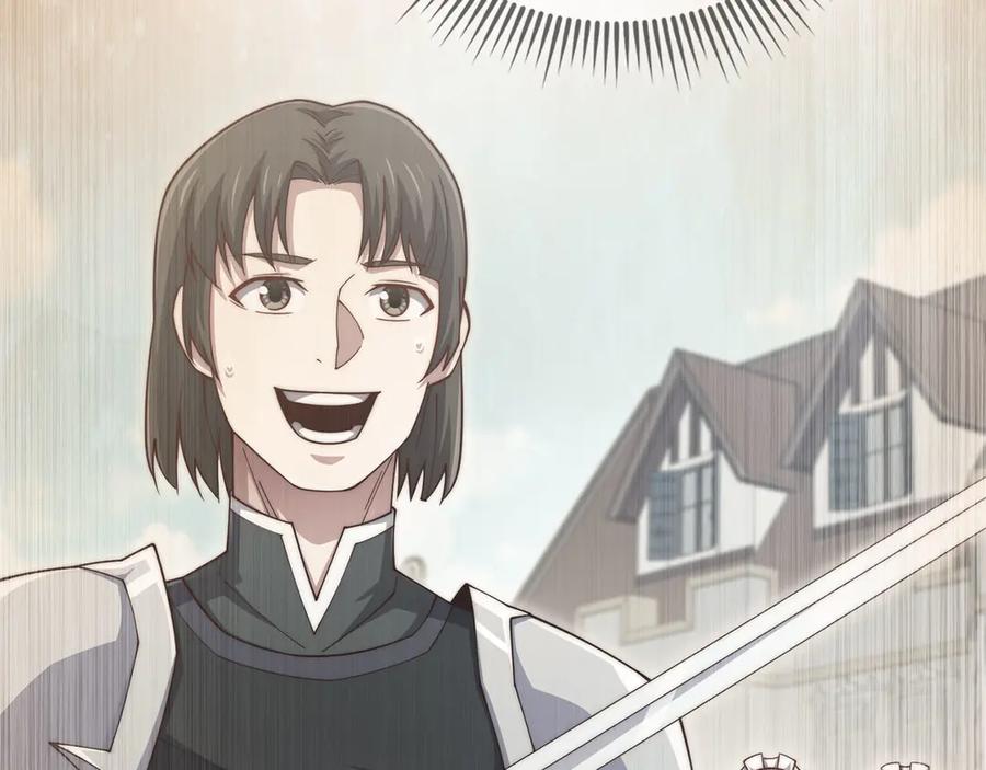 领主大人的金币用不完 - 第144话 伪装 - 第210张图