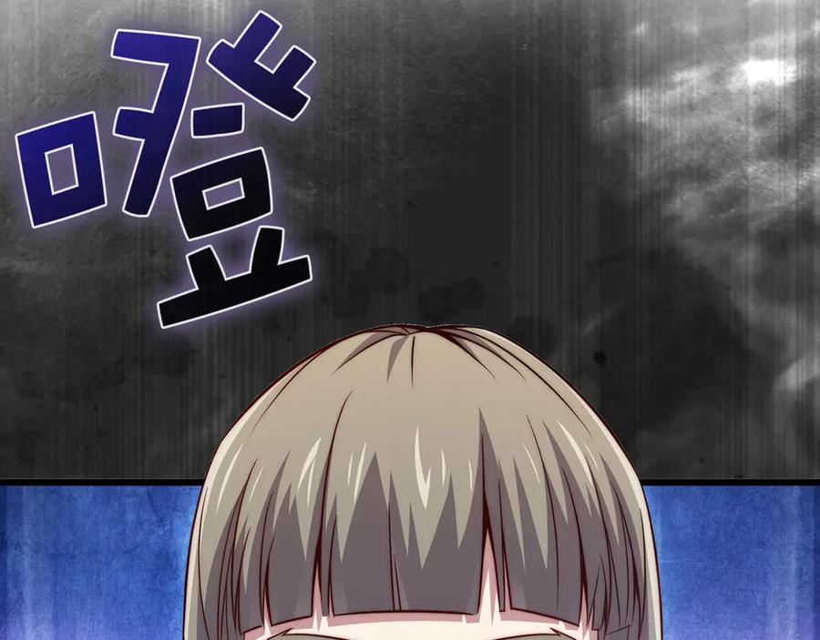 领主大人的金币用不完 - 第144话 伪装 - 第175张图