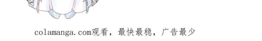 病态诱捕 番外8 英雄救美 第115页
