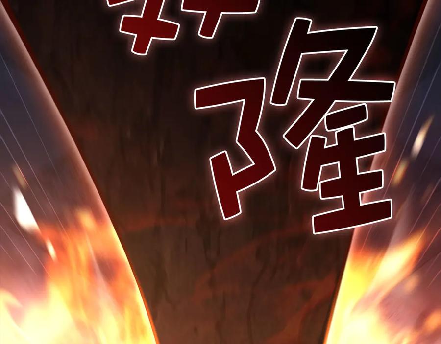 领主大人的金币用不完 - 第145话 领主的职责 - 第200张图