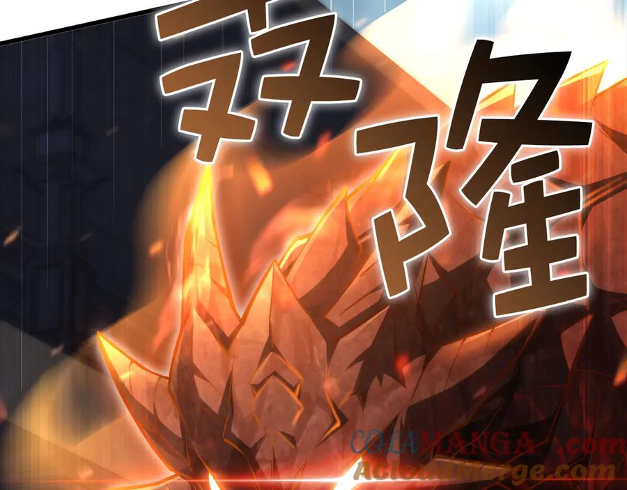 领主大人的金币用不完 - 第145话 领主的职责 - 第205张图