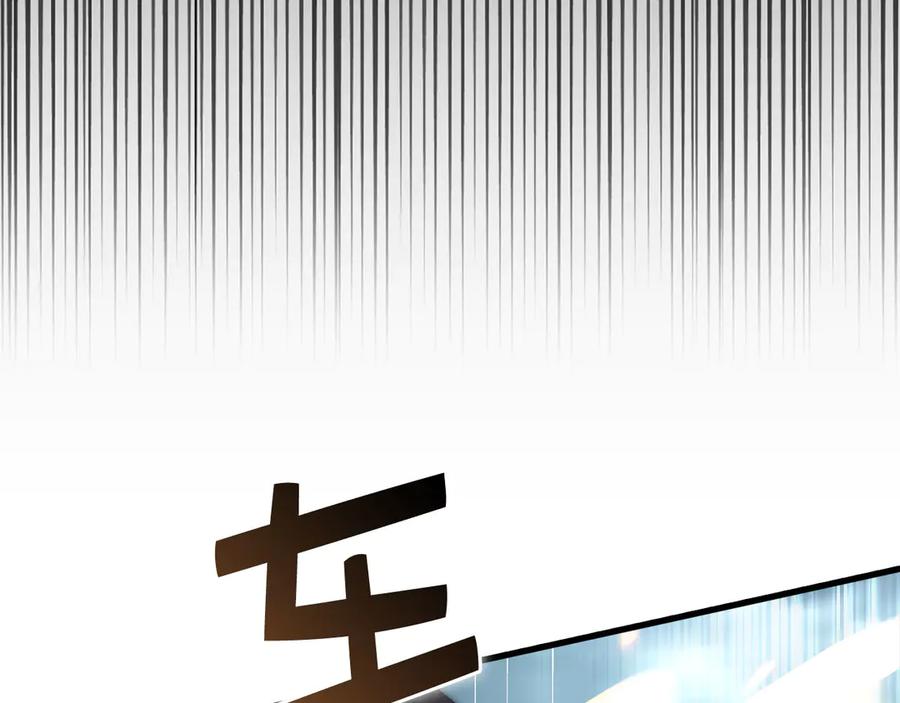 领主大人的金币用不完 - 第145话 领主的职责 - 第204张图