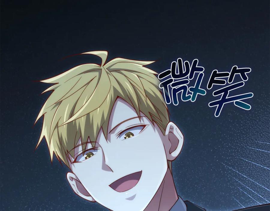 领主大人的金币用不完 - 第147话 姐姐的试探 - 第224张图