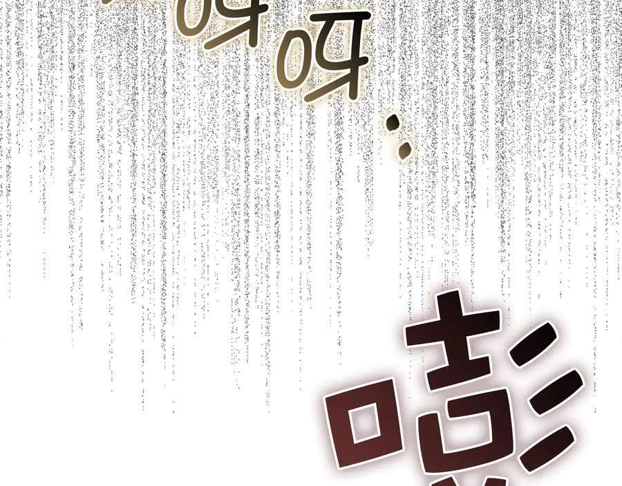 领主大人的金币用不完 - 第147话 姐姐的试探 - 第215张图