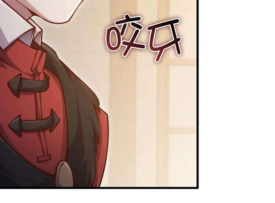 领主大人的金币用不完 - 第147话 姐姐的试探 - 第187张图