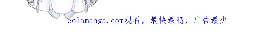 病态诱捕 番外10 饶了我吧！ 第83页