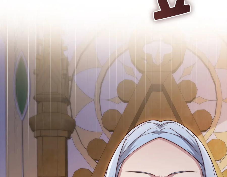 领主大人的金币用不完 - 第147话 姐姐的试探 - 第216张图