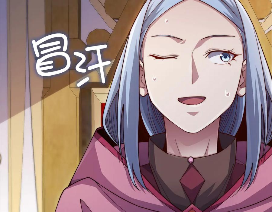 领主大人的金币用不完 - 第147话 姐姐的试探 - 第219张图