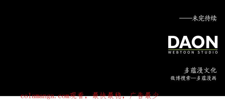 领主大人的金币用不完 - 第147话 姐姐的试探 - 第230张图