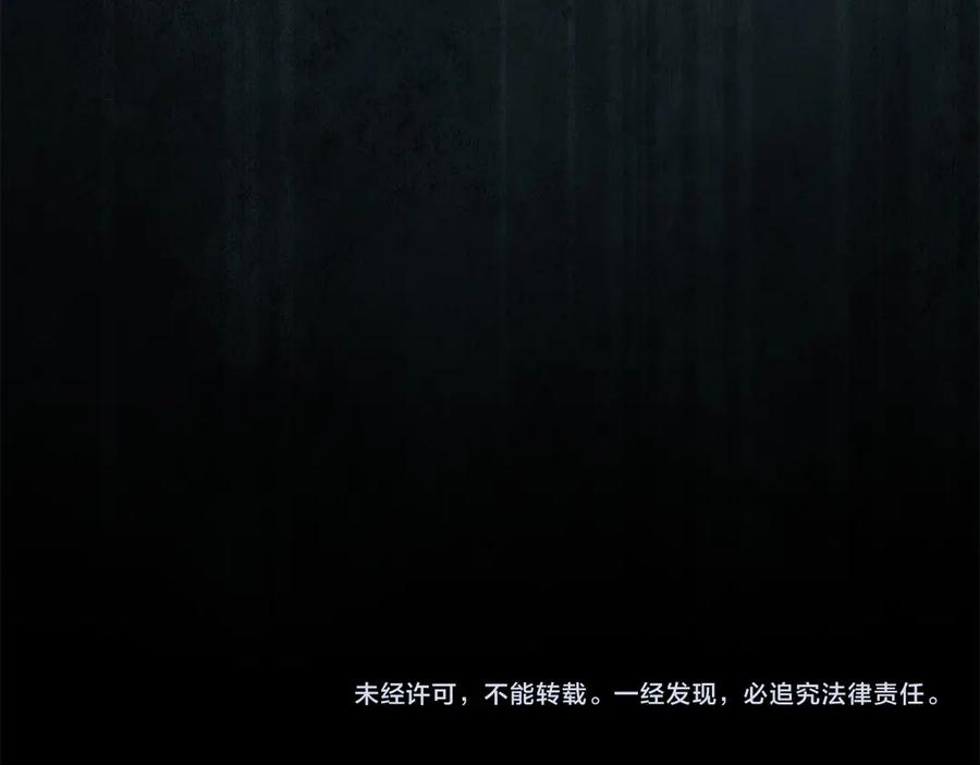 领主大人的金币用不完 - 第147话 姐姐的试探 - 第228张图