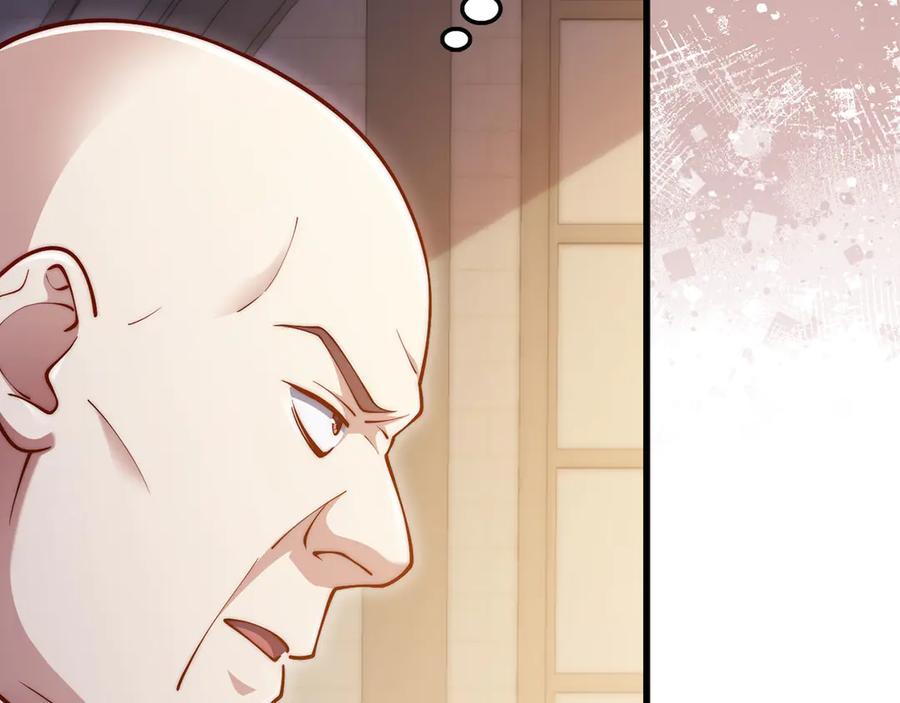 领主大人的金币用不完 - 第147话 姐姐的试探 - 第186张图