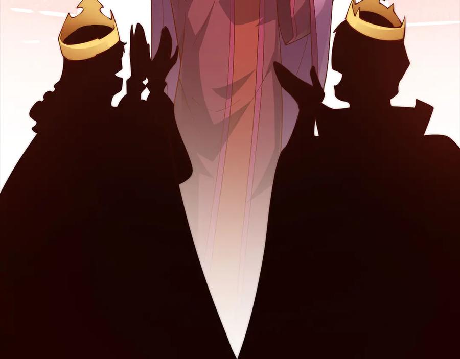 领主大人的金币用不完 - 第147话 姐姐的试探 - 第190张图