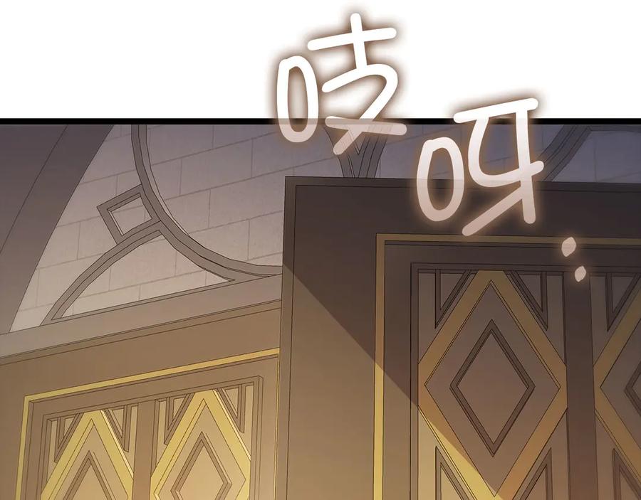 领主大人的金币用不完 - 第147话 姐姐的试探 - 第176张图