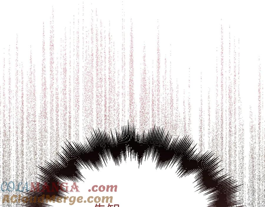 领主大人的金币用不完 - 第147话 姐姐的试探 - 第213张图