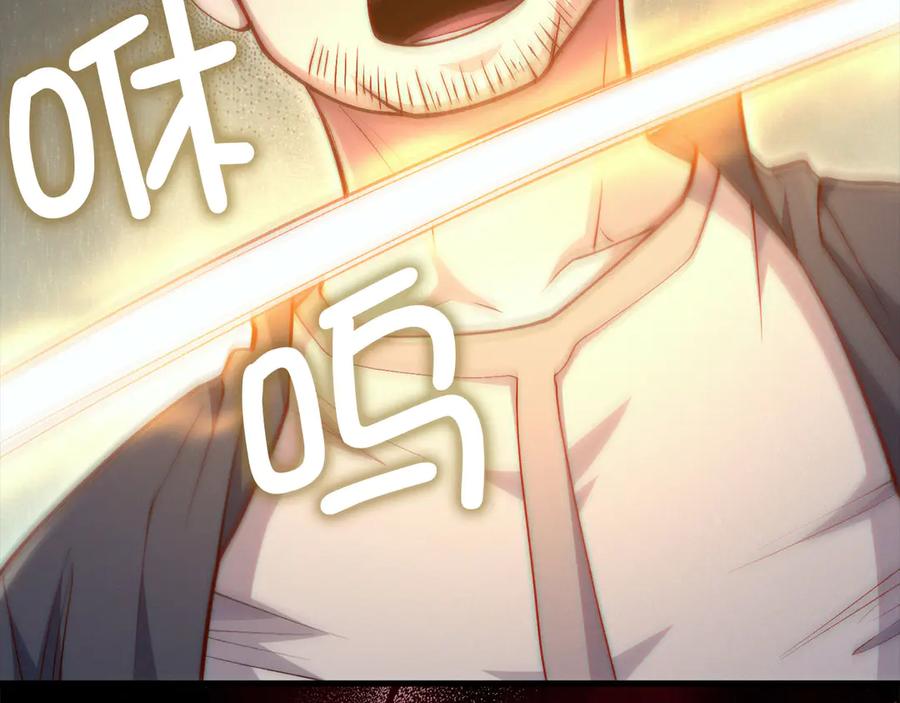 领主大人的金币用不完 - 第149话 交易 - 第183张图