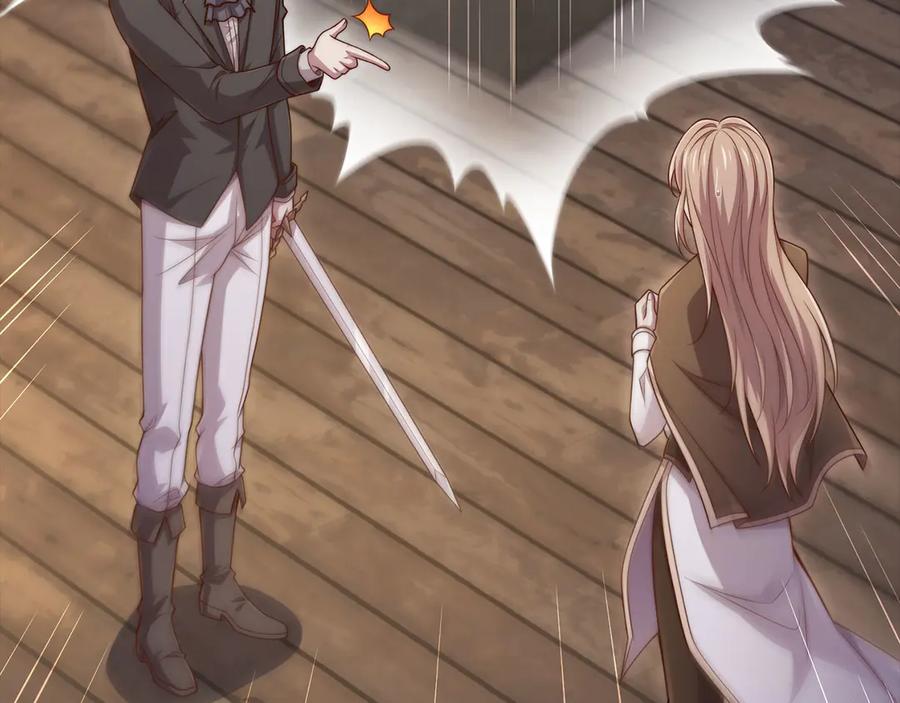 领主大人的金币用不完 - 第149话 交易 - 第130张图