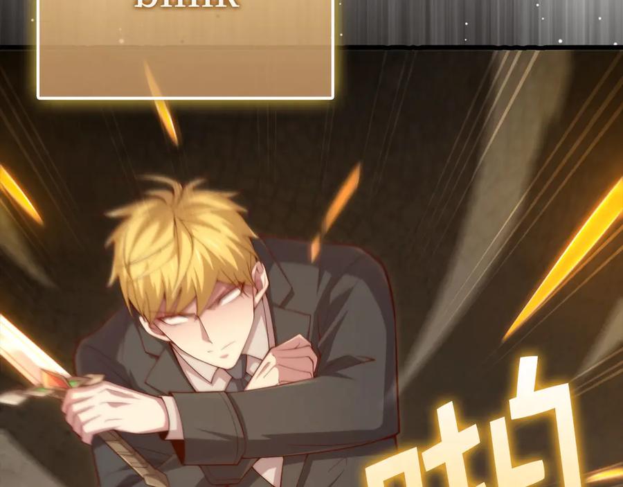 领主大人的金币用不完 - 第149话 交易 - 第152张图