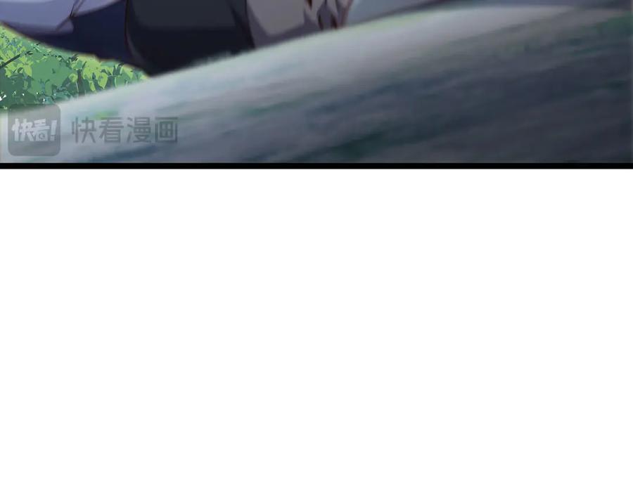 领主大人的金币用不完 - 第149话 交易 - 第191张图