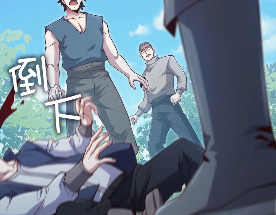 领主大人的金币用不完 - 第149话 交易 - 第190张图