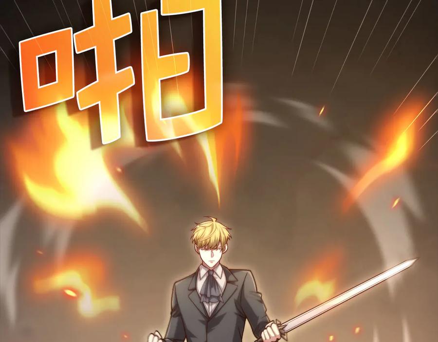 领主大人的金币用不完 - 第149话 交易 - 第172张图